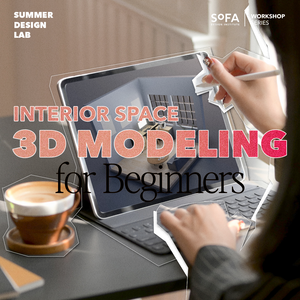 Interior Space 3D Modeling for Beginners (ONLINE)